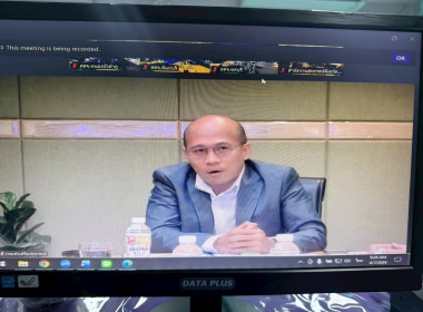 เข้าร่วมประชุมการจัดทำข้อมูลโปรไฟล์สหกรณ์ กลุ่มเกษตรกร ... พารามิเตอร์รูปภาพ 1